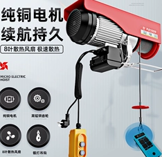 微型電動葫蘆可以實現(xiàn)哪些運行方向